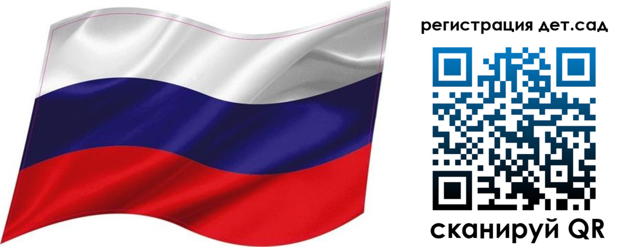 временная регистрация собственник в Калаче-на-Дону