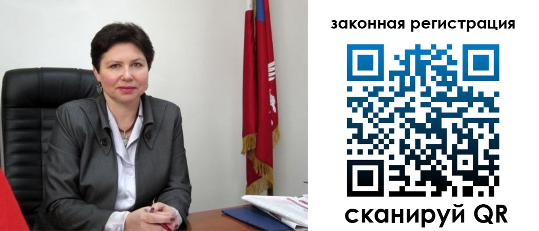 прописка в квартире в Калаче-на-Дону